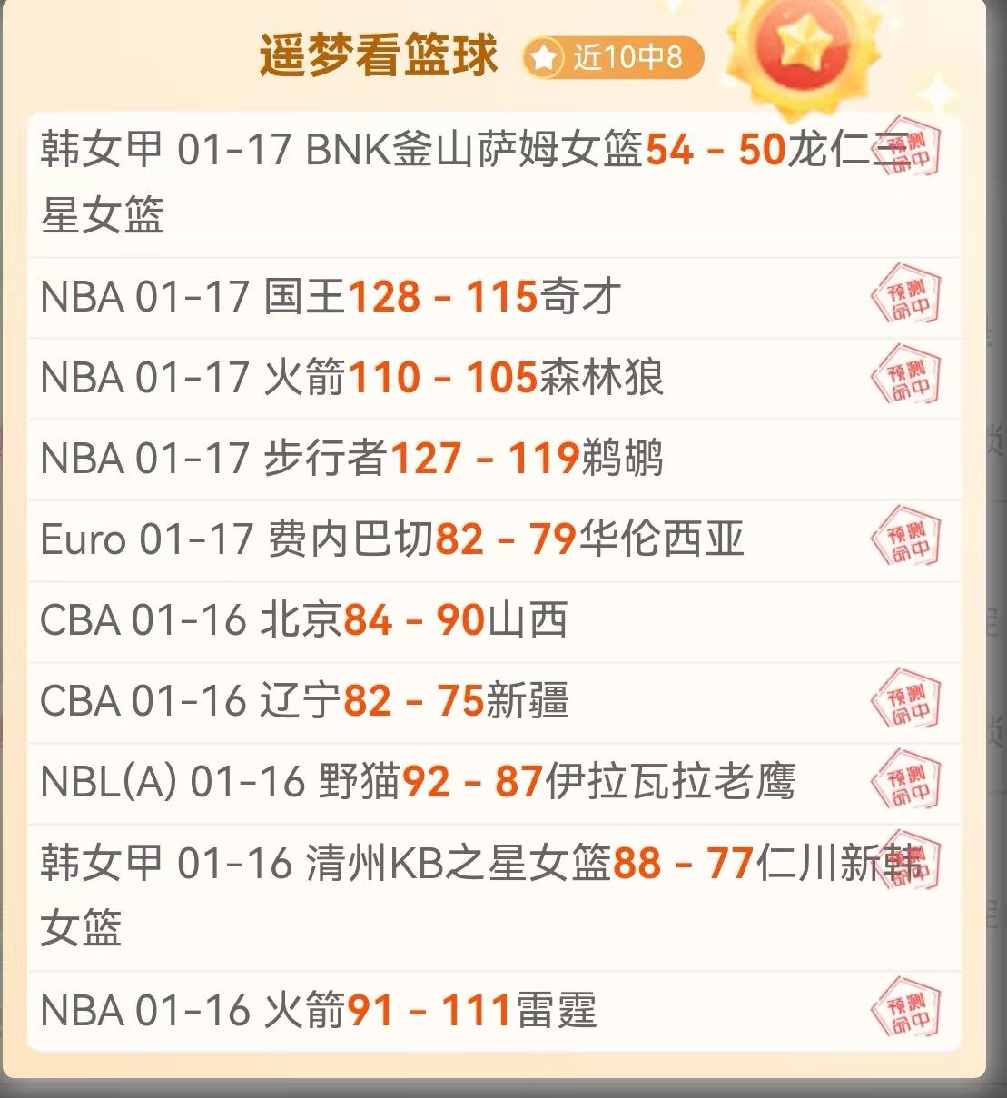 罗梅罗点赞,这场胜利意,义非凡,太阳城,太阳城娱乐,太阳城app,太阳城赌场