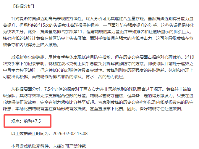 塔图姆高效,表现,助攻赛季新,太阳城,太阳城娱乐,太阳城app,太阳城赌场