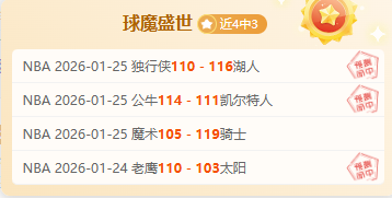 比勒费尔德,连战连捷,四度击败德,太阳城,太阳城娱乐,太阳城app,太阳城赌场