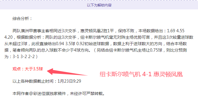 赛季中超联,赛处罚条例,一览,太阳城,太阳城娱乐,太阳城app,太阳城赌场