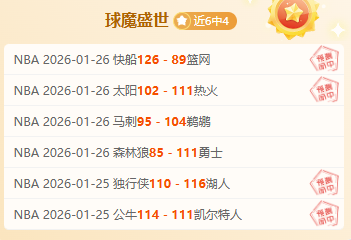 桑德兰与富,勒姆半场战,穆杰莱受伤,太阳城,太阳城娱乐,太阳城app,太阳城赌场