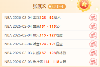 拜仁慕尼黑,主场大胜莱,比锡,太阳城,太阳城娱乐,太阳城app,太阳城赌场