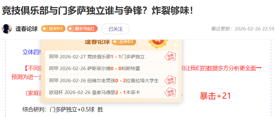 拜仁慕尼黑,对决巴黎圣,日耳曼,太阳城,太阳城娱乐,太阳城app,太阳城赌场