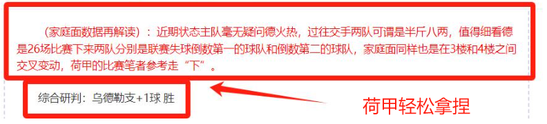 德甲,勒沃库森对,阵沃尔夫斯,太阳城,太阳城娱乐,太阳城app,太阳城赌场