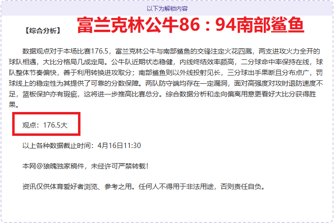 丁俊晖与奥,沙利文因健,康问题遗憾,太阳城,太阳城娱乐,太阳城app,太阳城赌场