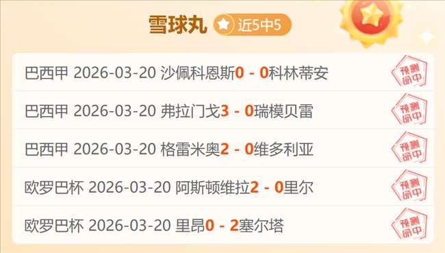 收视率下滑,球星与总裁,意见分歧大,太阳城,太阳城娱乐,太阳城app,太阳城赌场