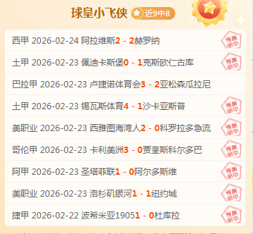 世预赛激战,日本男篮对,决中国男篮,太阳城,太阳城娱乐,太阳城app,太阳城赌场
