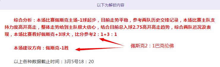 大乐透期号,专家推荐分,前区十码质,太阳城,太阳城娱乐,太阳城app,太阳城赌场