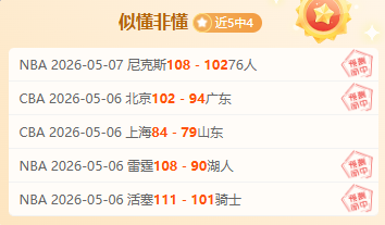 大乐透期号,专家质合分,东西部男篮,太阳城,太阳城娱乐,太阳城app,太阳城赌场