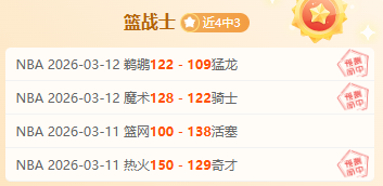 山东高速主,场强势分析,期号,太阳城,太阳城娱乐,太阳城app,太阳城赌场
