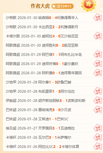 北京队,人应战成都,逼平对手,太阳城,太阳城娱乐,太阳城app,太阳城赌场
