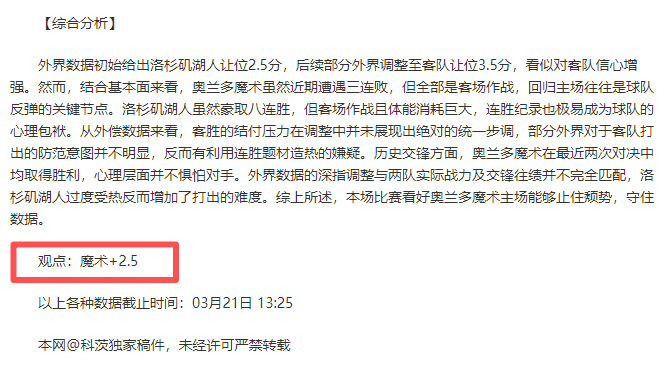 北京队,人应战成都,逼平对手,太阳城,太阳城娱乐,太阳城app,太阳城赌场