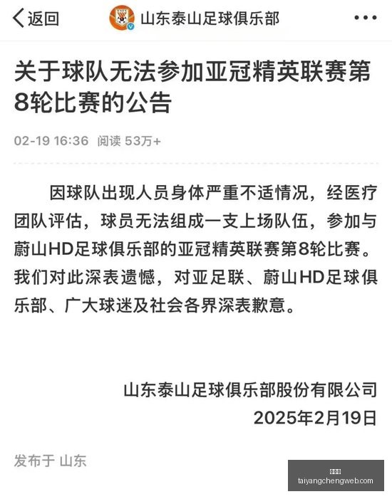 拜仁铁卫乌,帕梅卡深情,告白,太阳城,太阳城娱乐,太阳城app,太阳城赌场