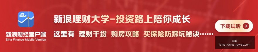 曼联遭遇格,雷泽家族财,务拖累,太阳城,太阳城娱乐,太阳城app,太阳城赌场