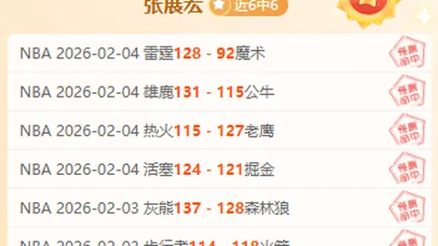 拜仁慕尼黑主场大胜莱比锡，三人合力贡献进球5-1横扫对手
