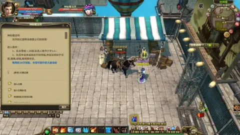 [国内足球]精良赛事推动中国足球发展