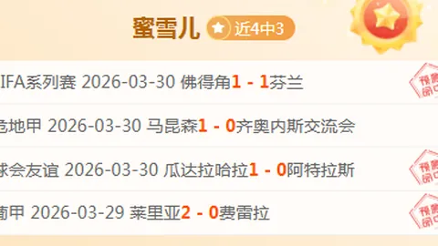 T1战队CEO黄仁勋赠签名队服：NVIDIA大乐透期号专家质