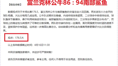 丁俊晖与奥沙利文因健康问题遗憾退赛——九派新闻报道