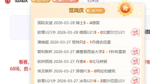 大乐透期号专家推荐：前区十码质合分析全胜策略