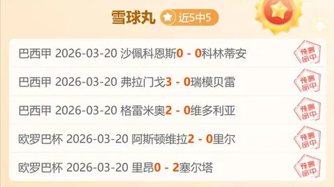 NBA收视率下滑，球星与总裁意见分歧大揭秘