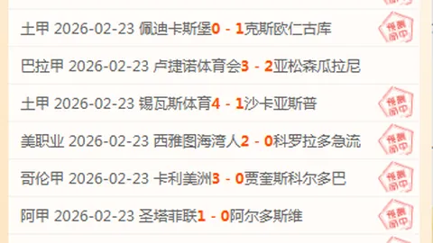 世预赛激战，日本男篮对决中国男篮，预测赛果揭晓