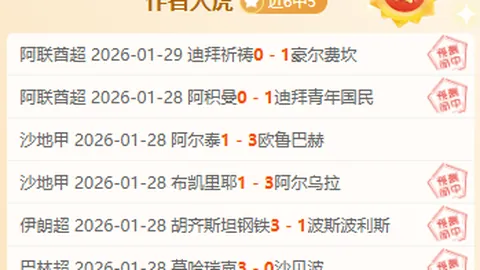马雷斯卡战术过时，加拉呼吁他在切尔西证明实力