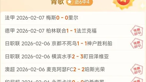 太阳城