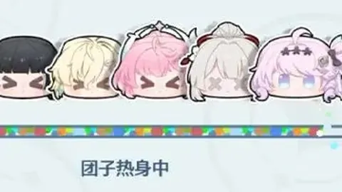 太阳城